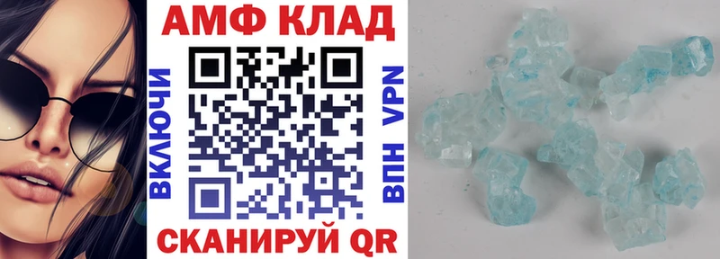 магазин  наркотиков  Дедовск  Amphetamine Розовый 