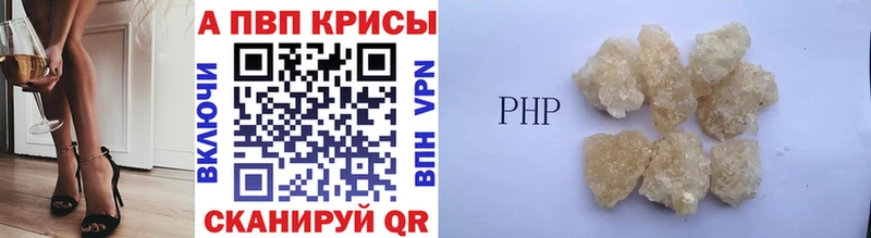 Alpha-PVP Соль  ОМГ ОМГ ТОР  Дедовск 