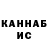 Canna-Cookies конопля VitalikUA VitalikUA
