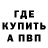 АМФЕТАМИН Розовый Iryna Snovydovych
