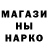 МДМА молли Rip Hanter