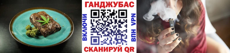 Еда ТГК марихуана  Дедовск 