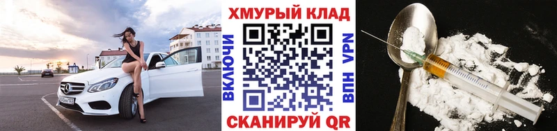 Героин герыч  Дедовск 