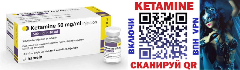 КЕТАМИН ketamine магазин Дедовск