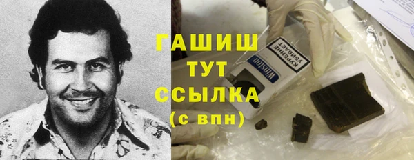 экстази Волосово