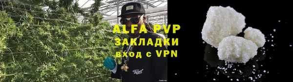 марки lsd Волоколамск