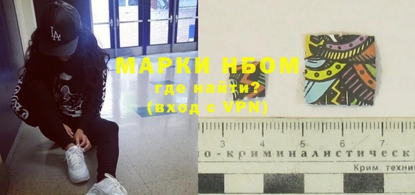 героин Володарск