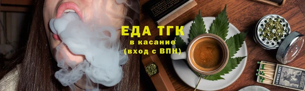 экстази Волосово