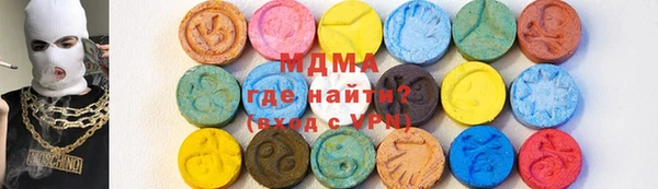 героин Володарск