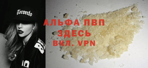 стаф Горнозаводск