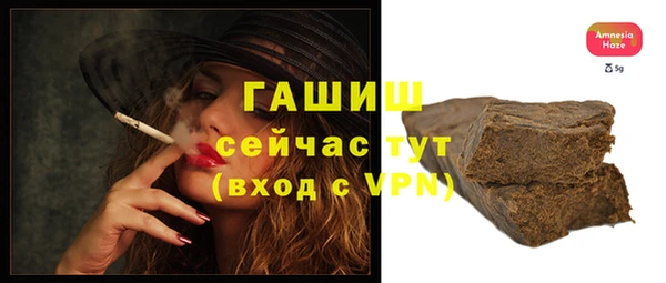 мет Верея