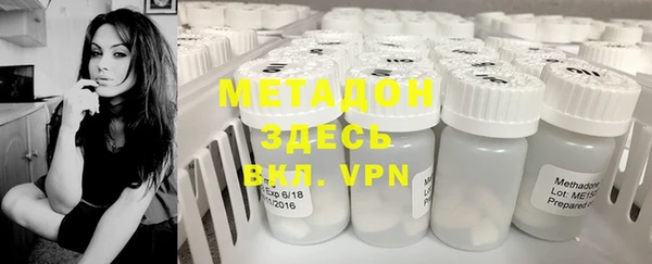 героин Володарск