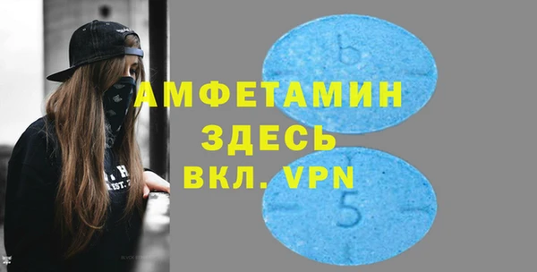 экстази Верхний Тагил