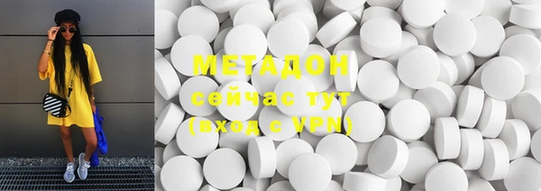 экстази Волосово