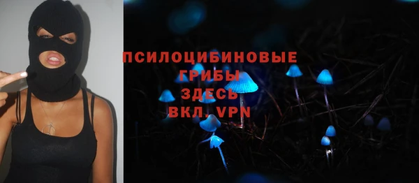экстази Волосово