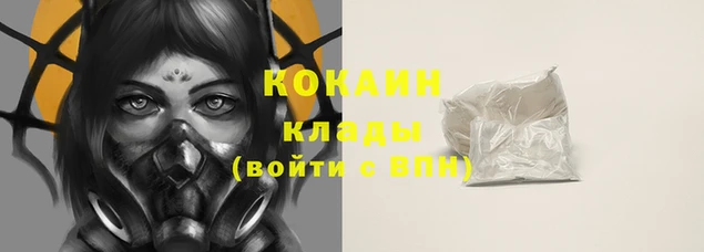 марки nbome Верхнеуральск