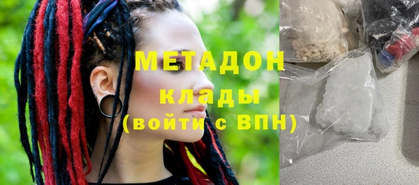 марки lsd Волоколамск