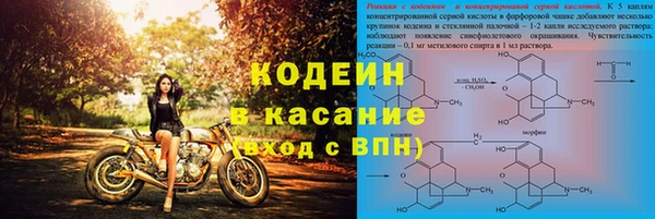 экстази Волосово