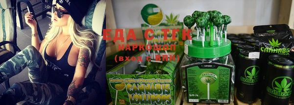экстази Волосово