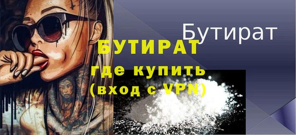 экстази Волосово