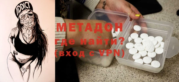 экстази Волосово