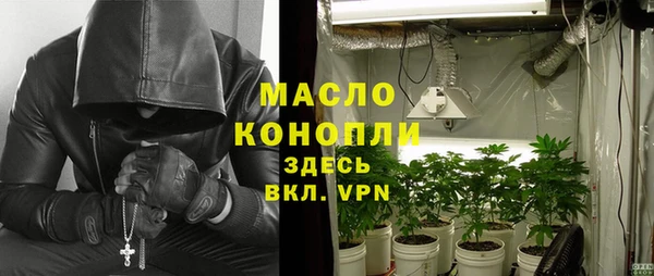 соль ск Горно-Алтайск