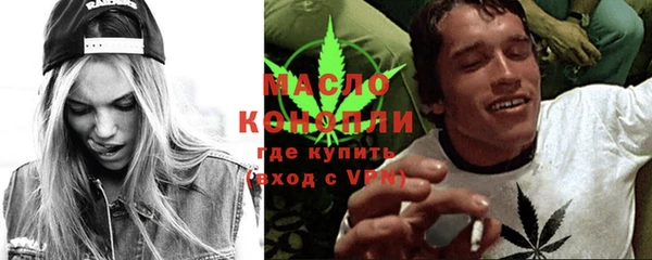 марки lsd Волоколамск
