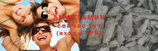марки lsd Волоколамск