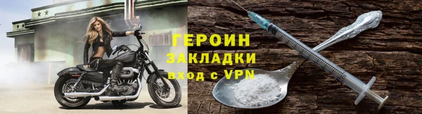 героин Володарск