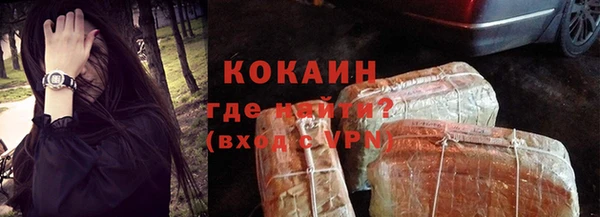 метадон Горняк