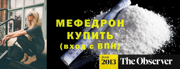 мет Верея