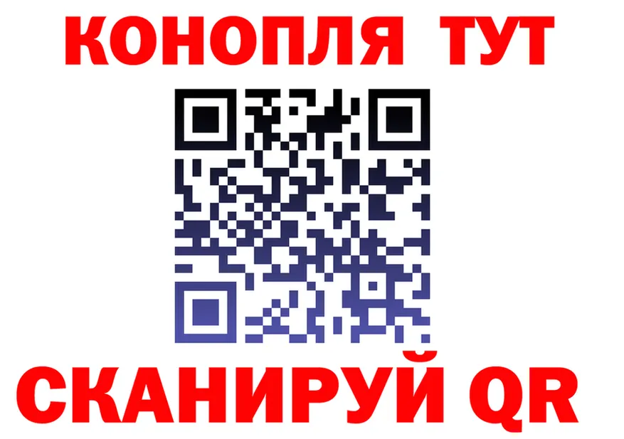 ГАШИШ гарик как войти это OMG Дедовск