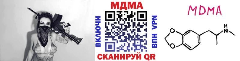 блэк спрут вход  Дедовск  МДМА кристаллы 