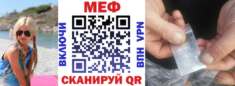 это какой сайт  ссылка на мегу зеркало  Мефедрон мяу мяу  Дедовск  наркота 