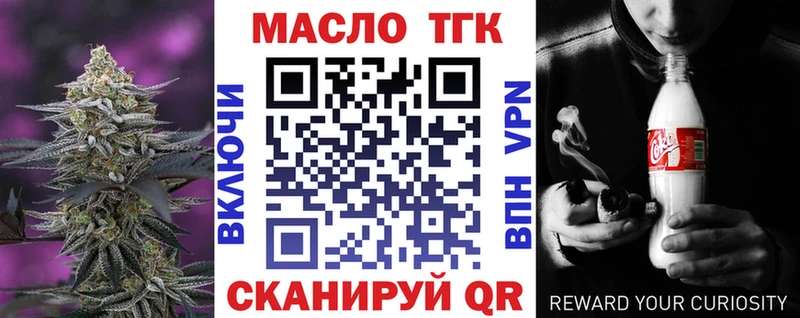 даркнет клад  Дедовск  ТГК гашишное масло 